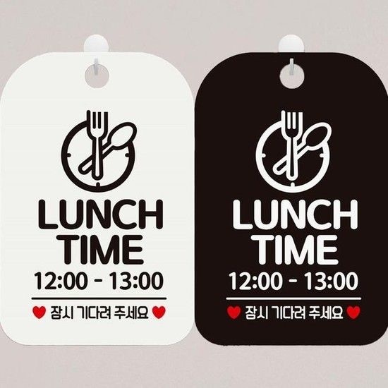 [MEN41949_61]LUNCH 사각안내표지판 포맥스표지판 알림판