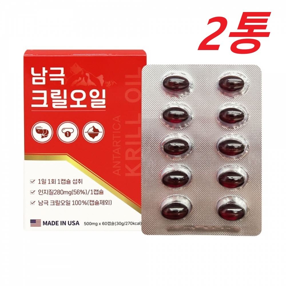제품내별도표기 남극 크릴오일 인지질56% 아스타잔틴 500mgX60캡슐X2통