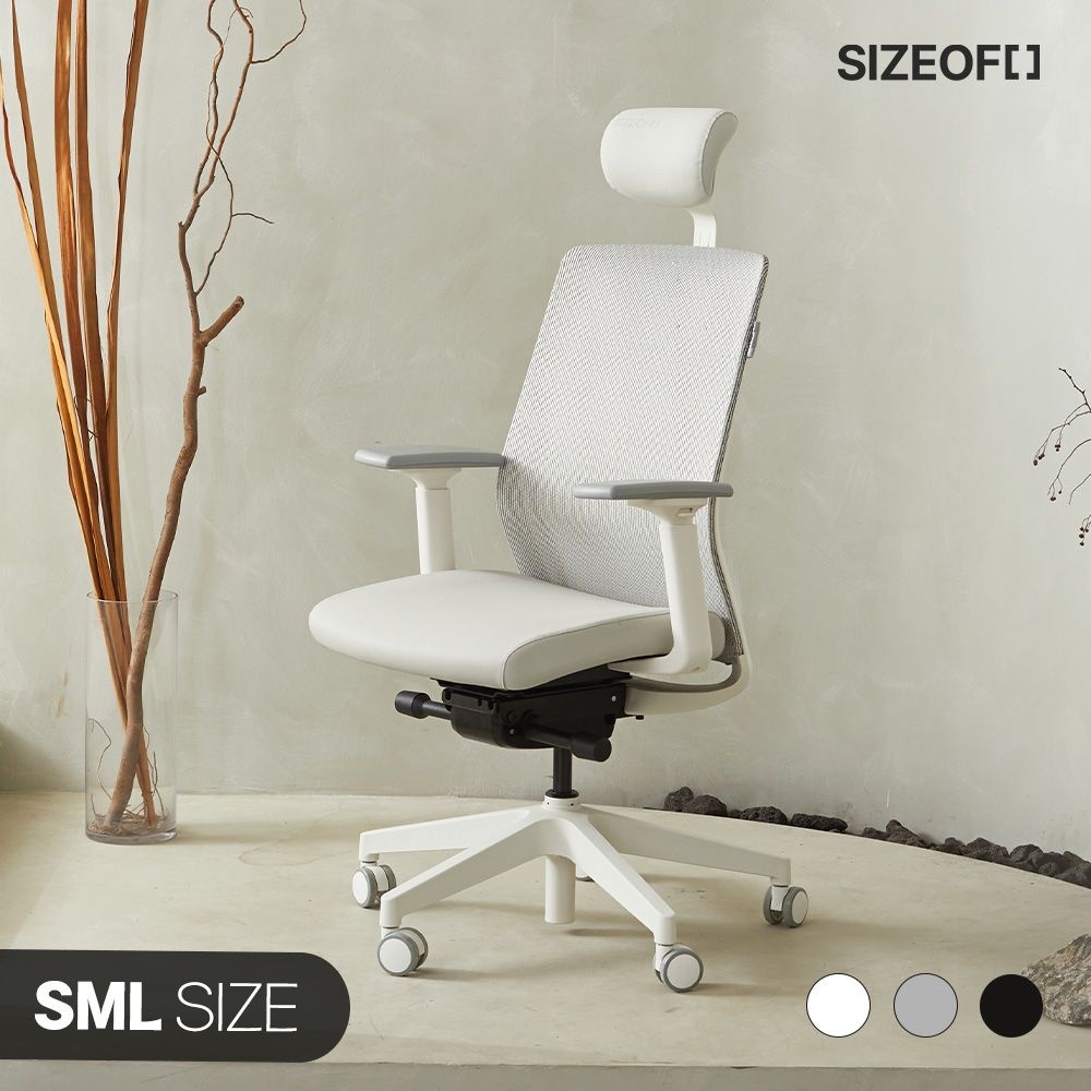 사이즈오브 베이직 의자