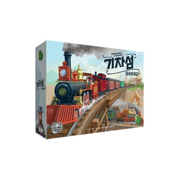 로터스프로그 게임즈 로터스프로그게임즈 기차섬