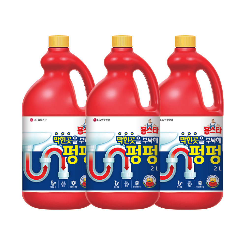홈스타 막힌 곳을 부탁해 펑펑 2L x3개