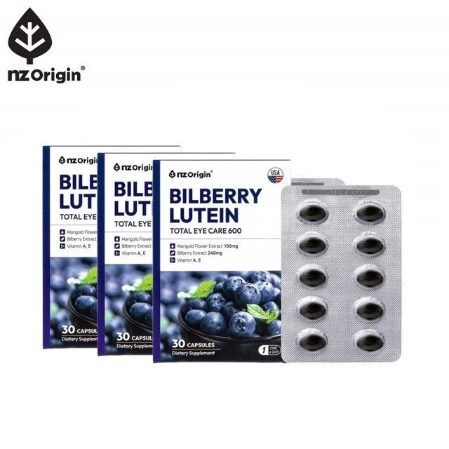 빌베리 루테인 약국 프리미엄 루테인 골드 미국 30캡슐 3통