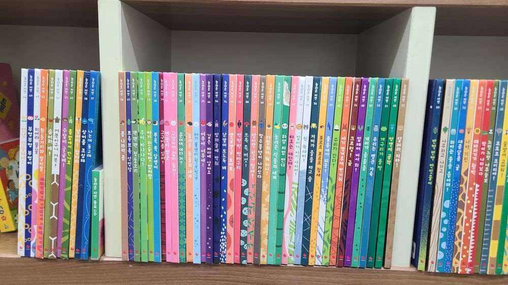 [개똥이네][중고]놀라운 자연(GZ21)