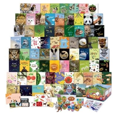 [개똥이네][중고]놀라운 자연(NJ46)