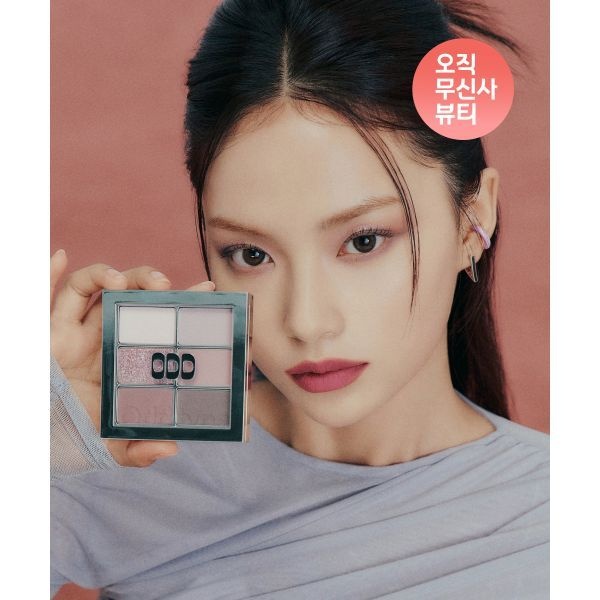 오드타입 뮤트 슬릭 아이 팔레트 3종 1588348