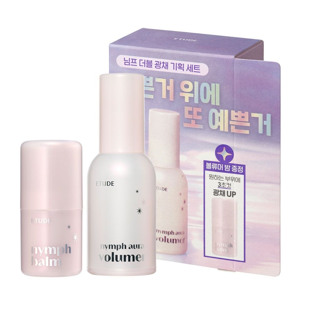 (주)코스메카코리아 에뛰드 [포토리뷰 500p 적립] [기획] 님프 광채 볼류머+볼류머 밤 기획세트 /완벽한 글로우 메이크업 /멀티밤