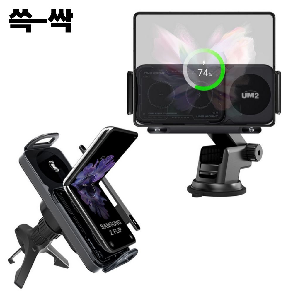 쓱싹 맥세이프 차량용 무선 충전 거치대 갤럭시 애플 Car2coilnew