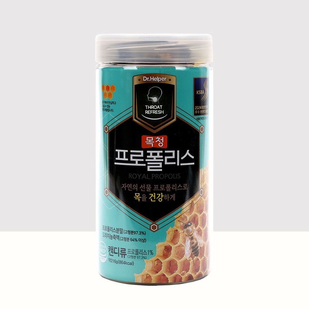 목청프로폴리스 48정 목캔디 건강사탕 목에좋은캔디