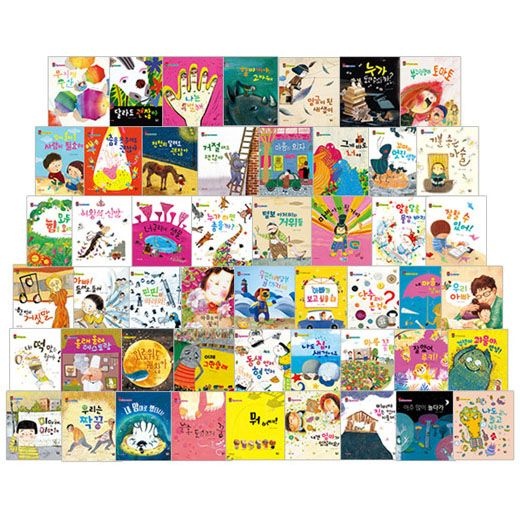 [중고] [개똥이네](25일간 전집대여) 마음꽃씨 :: (50권)(MK87)