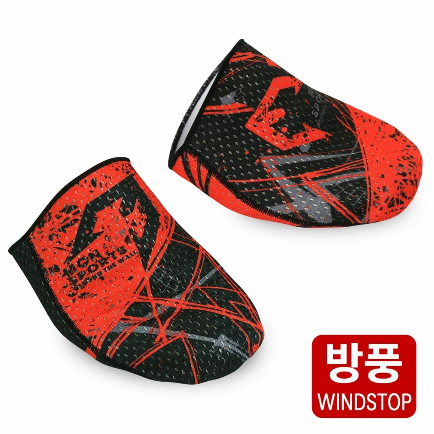 (현대Hmall) 방풍발싸개 토워머방풍 갤러해드 자전거 토워머 발싸