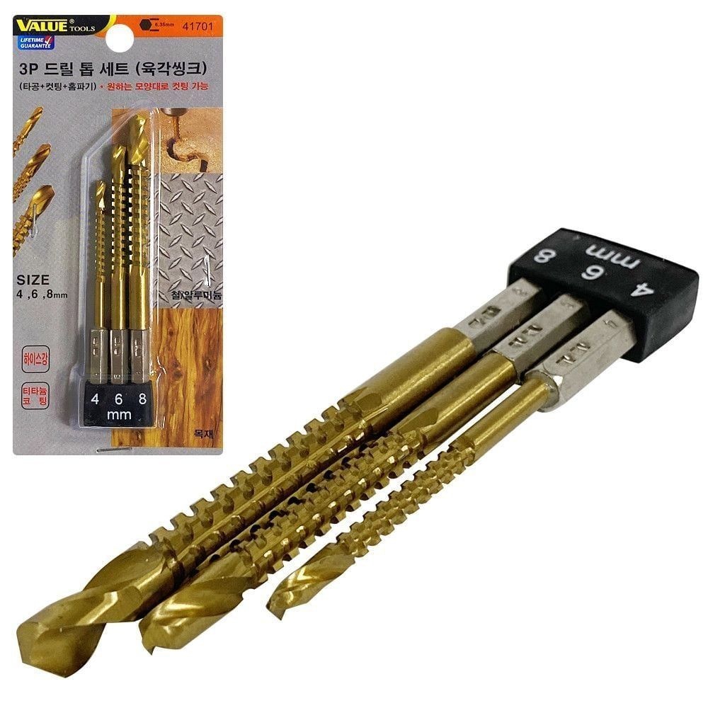 드릴 톱 41701)일반드릴 컷팅 3P 세트(육각싱크