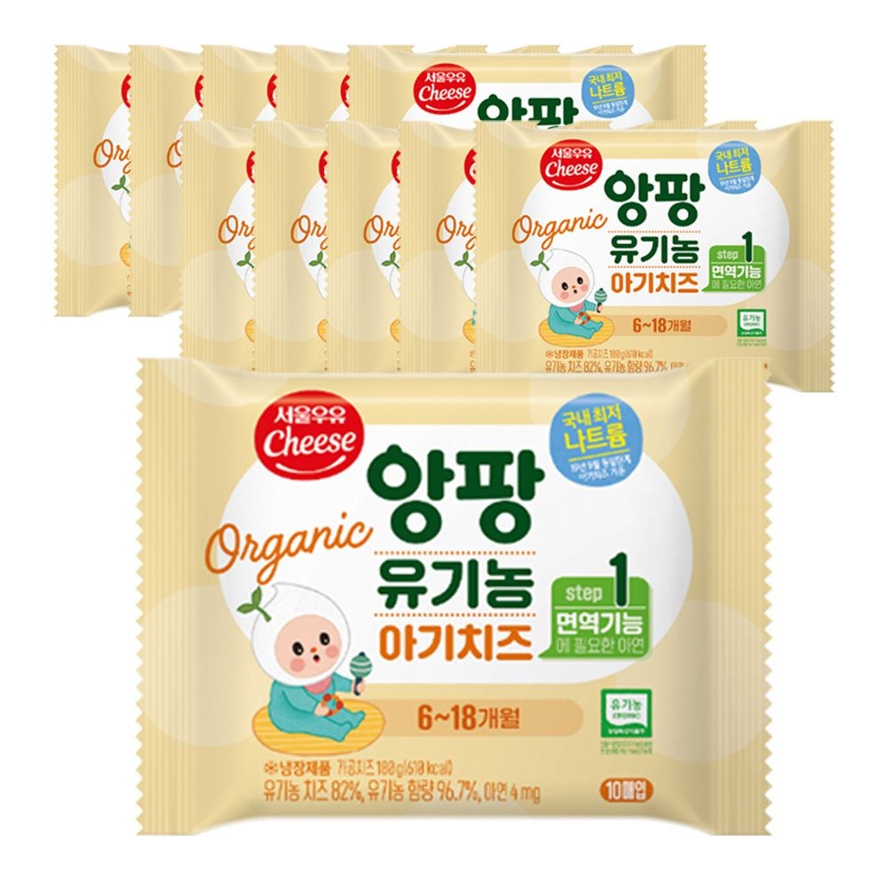 서울우유 [냉장] 서울우유 앙팡 유기농 아기치즈 1단계 180gx10개(총100매)
