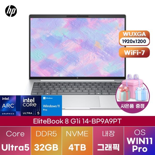 HP 엘리트북 8 G1i 14-BP9A9PT Ultra5 Arc 130V 32GB 4TB WIN 11 PRO 인강용 대학생 노트북