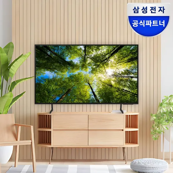 삼성 비즈니스 TV 4K UHD 214.7cm(85인치) LH85BEDHLGFXKR 스탠드 티비 LH85BED 1등급 무료설치 폐가전수거