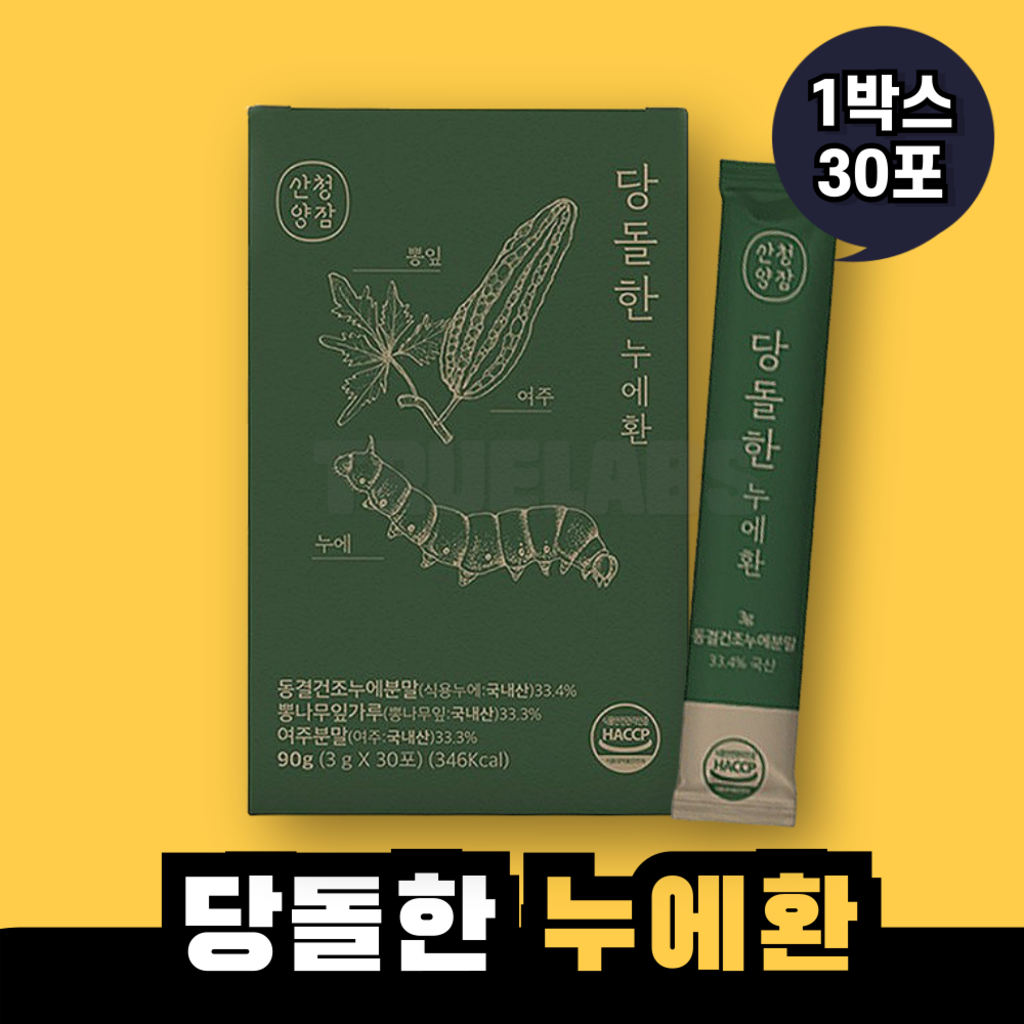 당돌한 누에환 1박스