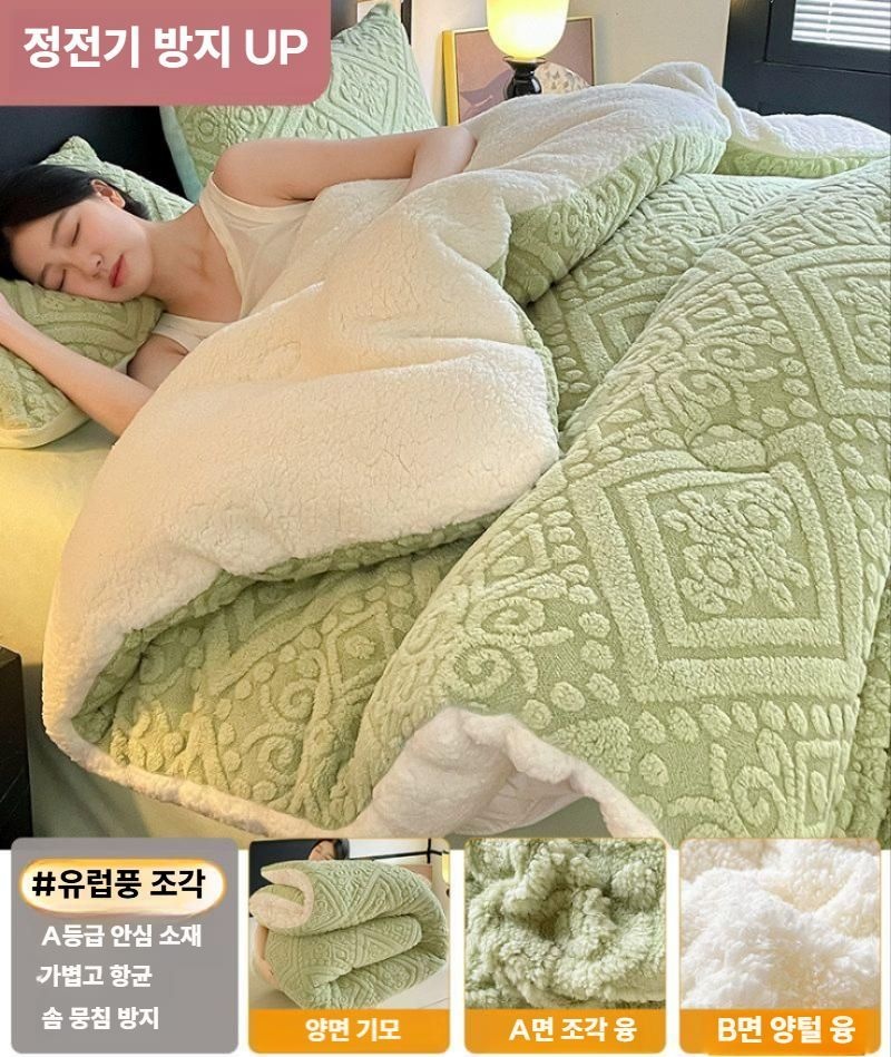 [해외] 완전 두꺼운 양털 이불 양면 따뜻한 기숙사 매트리스 극세사 밀크램