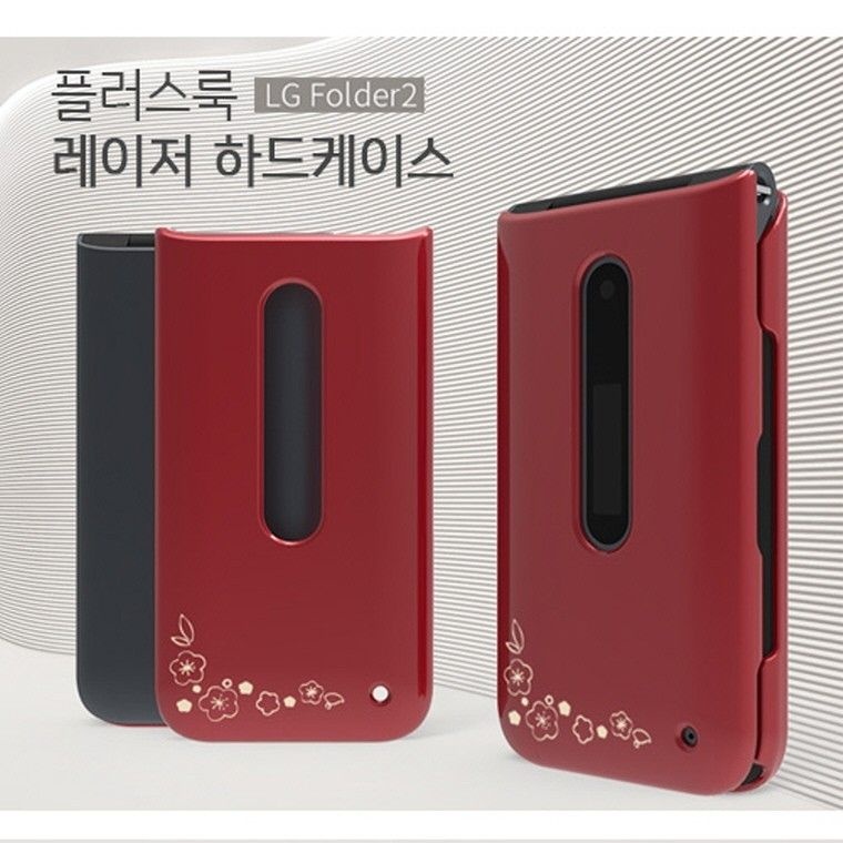 레이저 포유 하드 폴더폰 케이스 스타일폴더2 (AT-M140)