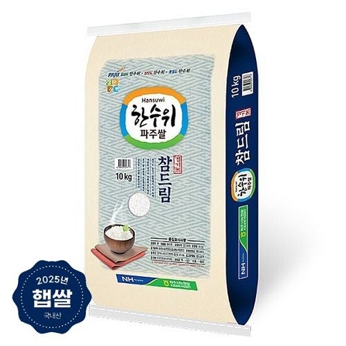 [온누리7%혜택][25년 햅쌀] 경기미 한수위 파주쌀 10kg 참드림 GAP인증 (한수위 GAP파주쌀(참드림) 10kg*1)