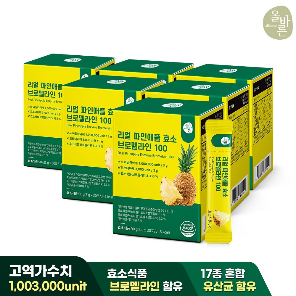 올바른 [본사직영] 올바른 리얼 파인애플 효소 브로멜라인 100 30포 6박스 (총 6개월분 180포)