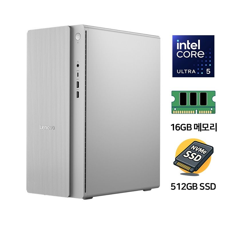 레노버 아이디어센터 17IAS10 91B1000FKA U5 사무용 컴퓨터 PC 데스크탑 16GB RAM/512GB SSD