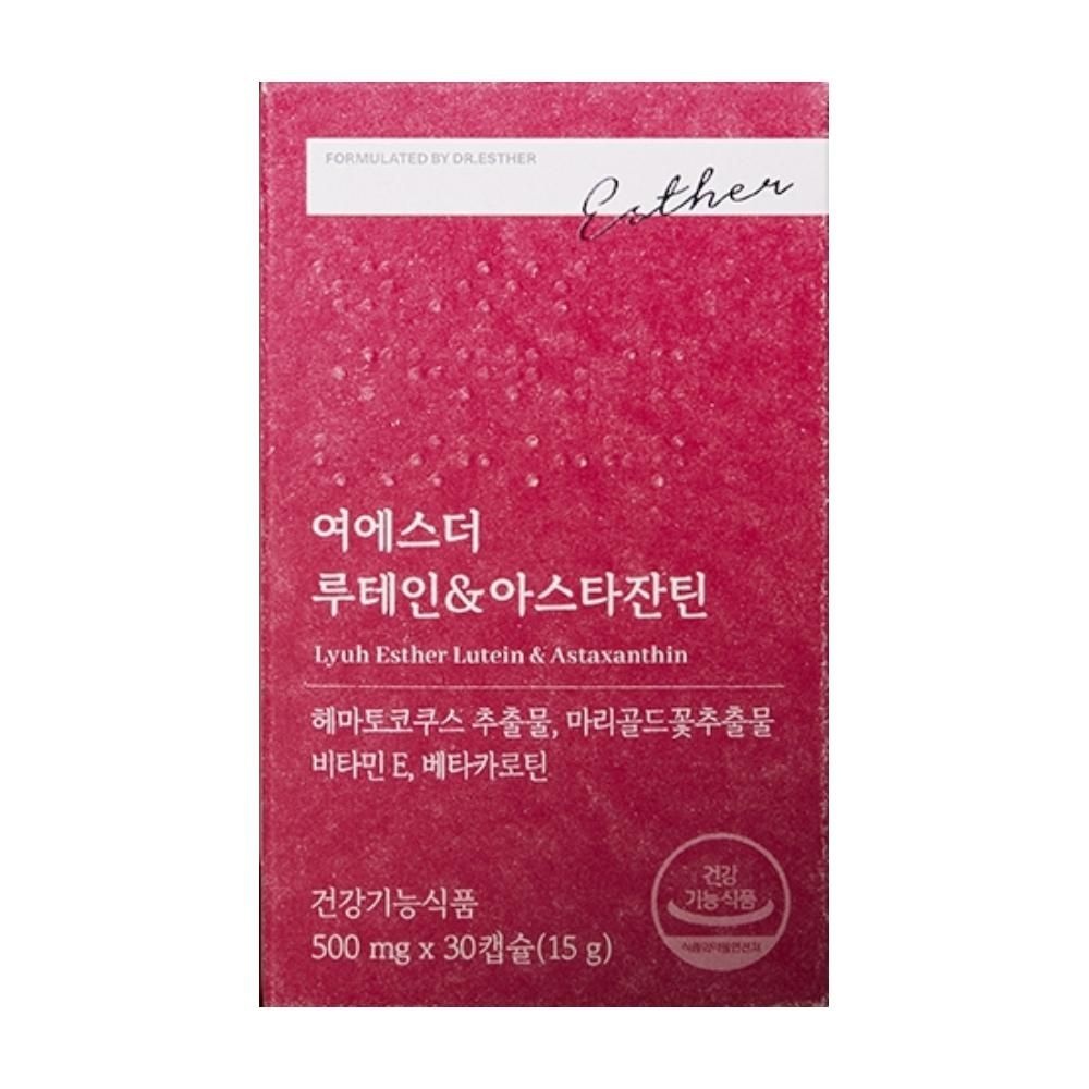 에스더포뮬러 여에스더 루테인 아스타잔틴 눈피로 눈건조 여예스더 여예스다 여에스터 DJ