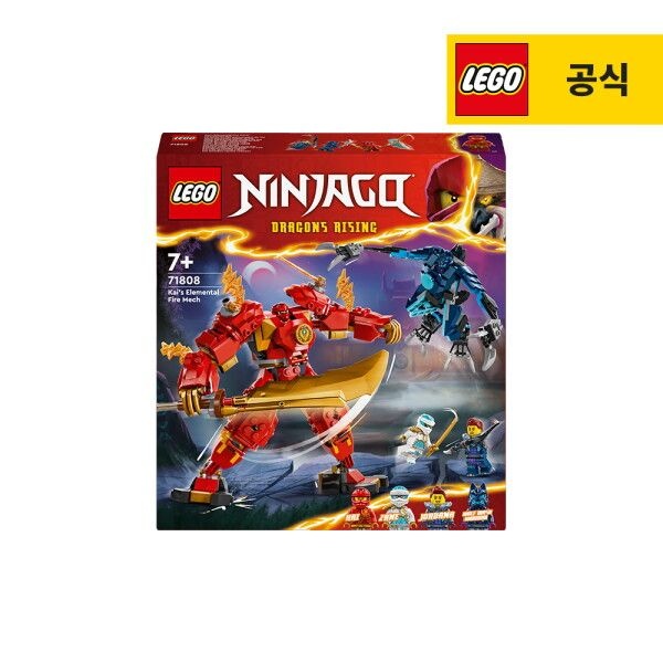 레고 [레고] 닌자고 71808 카이의 엘리멘탈 파이어 로봇 [공식]