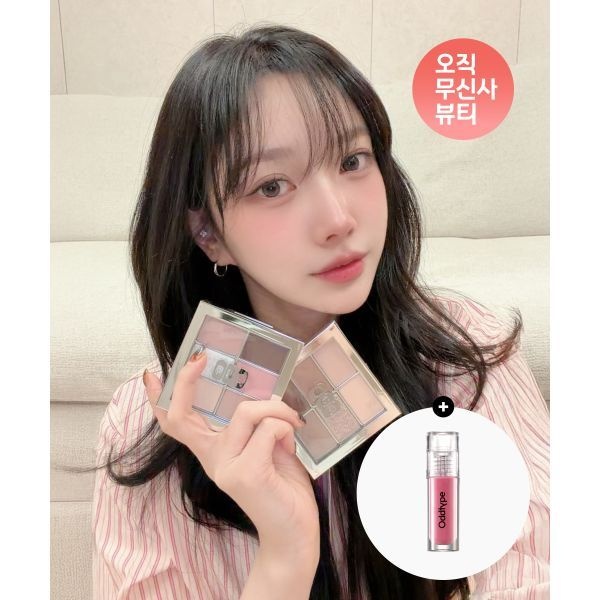 매장정품 ODDTYPE 뮤트 슬릭 아이 팔레트 3종
