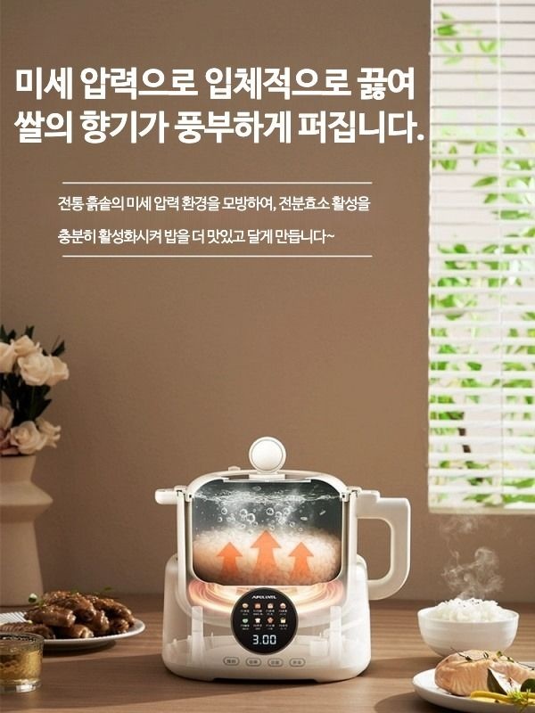 [해외] 압력전기밥솥 10인용 다기능 스마트 타이머 대용량 가정용 스텐 저당밥솥 예쁜 디자인 미니 전기보온밥솥