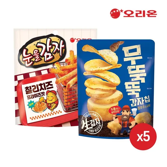 오리온 무뚝뚝감자칩(60g)5개+눈을감자 칠리치즈 프라이즈(56g)5개
