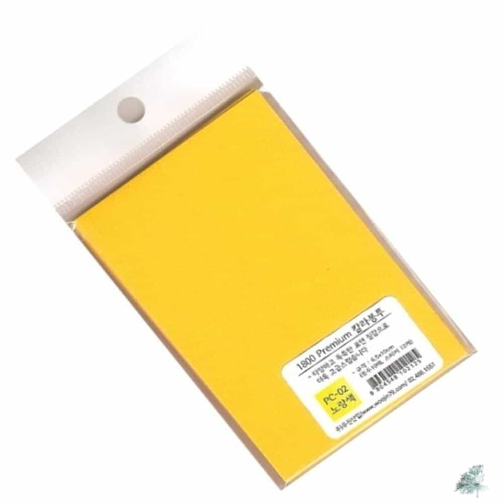 [컬러웨이브OEM]캔캔토토 2500 칼라명함봉투 노랑 6.5X10CM 두꺼운봉투 편지봉투 복권봉투