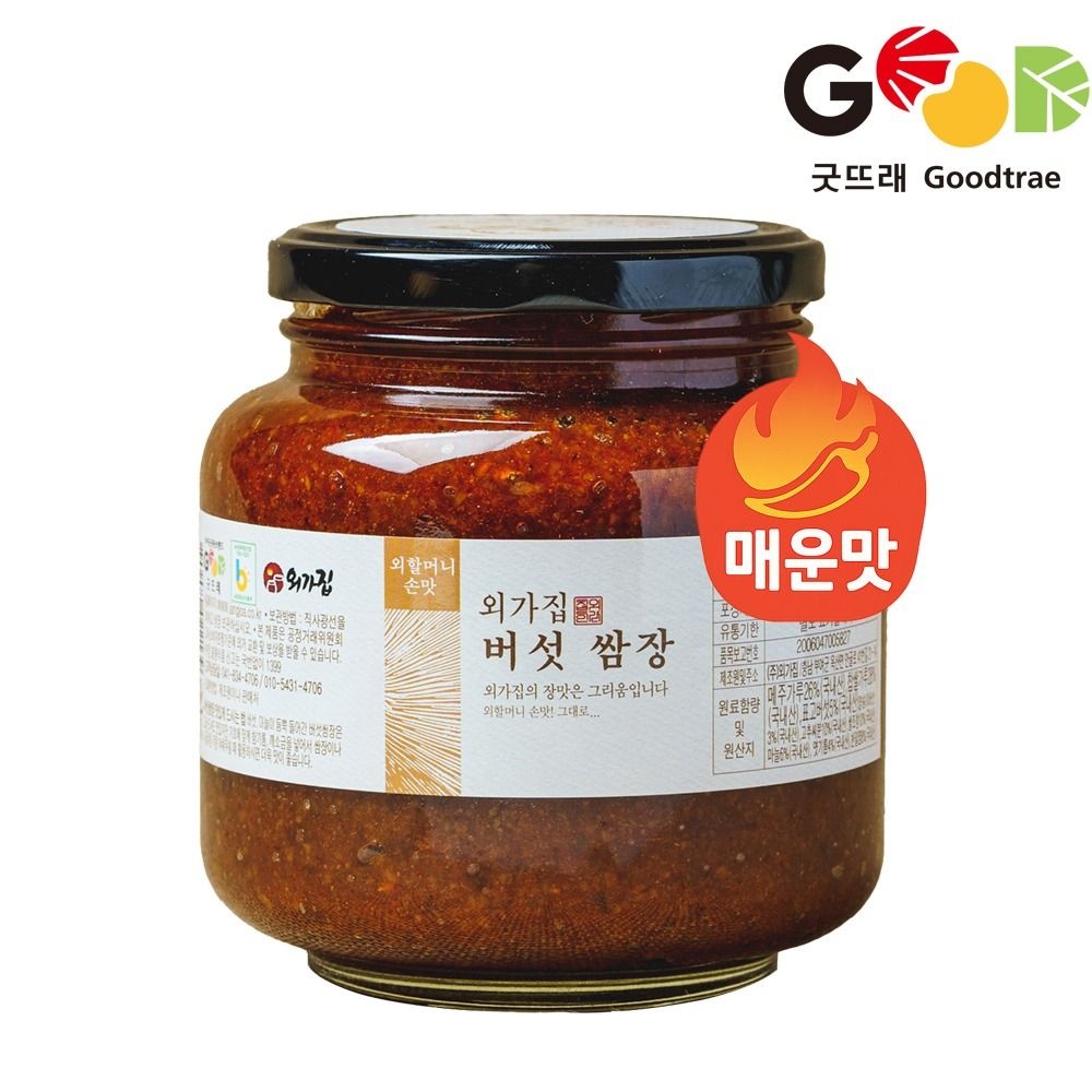 굿뜨래 외가집 버섯 쌈장 매운맛 1kg 국내산 100% 콩 표고버섯 전통 시골 수제 집 맛있는 건강한 한식 된장 재래식
