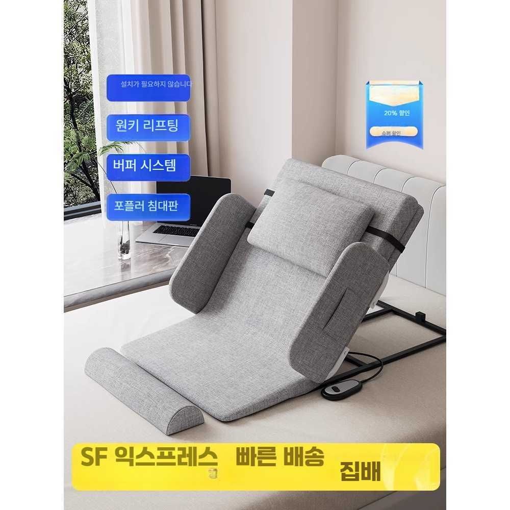 [해외] 다리 간병 노인 병상 폭 요양 환자 전동 침대 등받이 리프트 없는