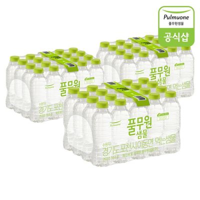 풀무원샘물 330ml 60병