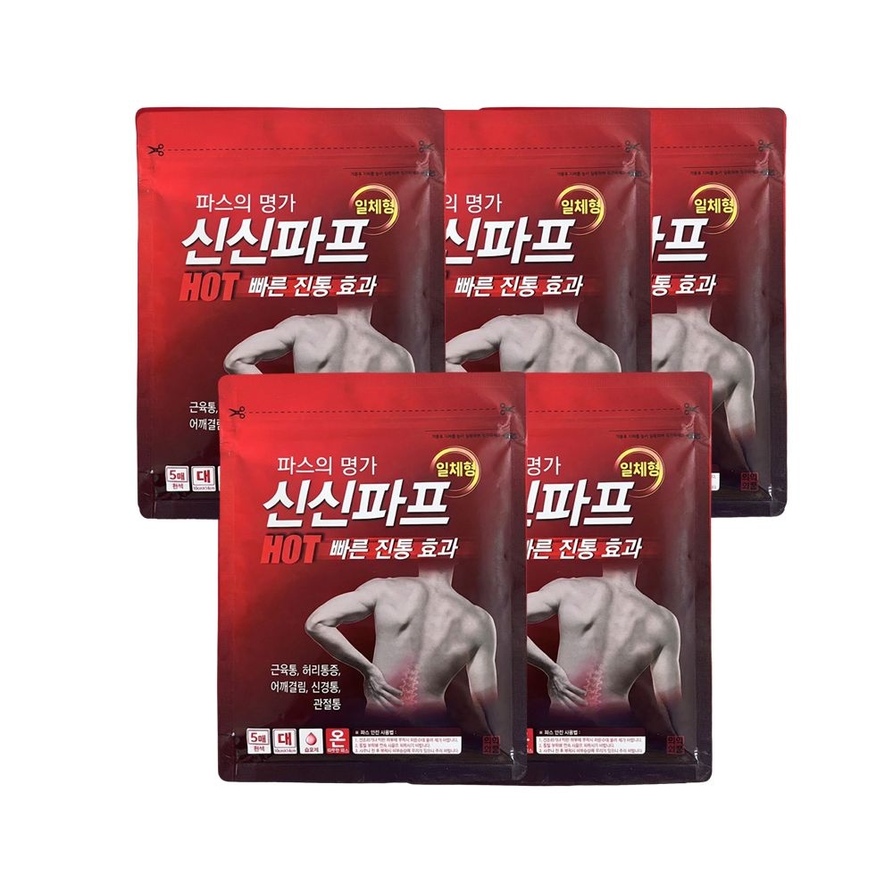 [신신제약] 신신파프 일체형 핫파스 대형 5개 신신파스 붙이는 파스 근육통 허리 어깨 관절