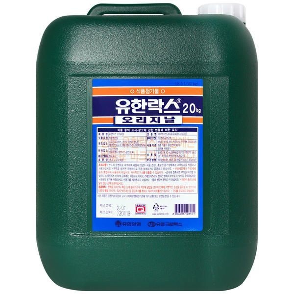유행 유한락스 오리지날 대용량 20kg