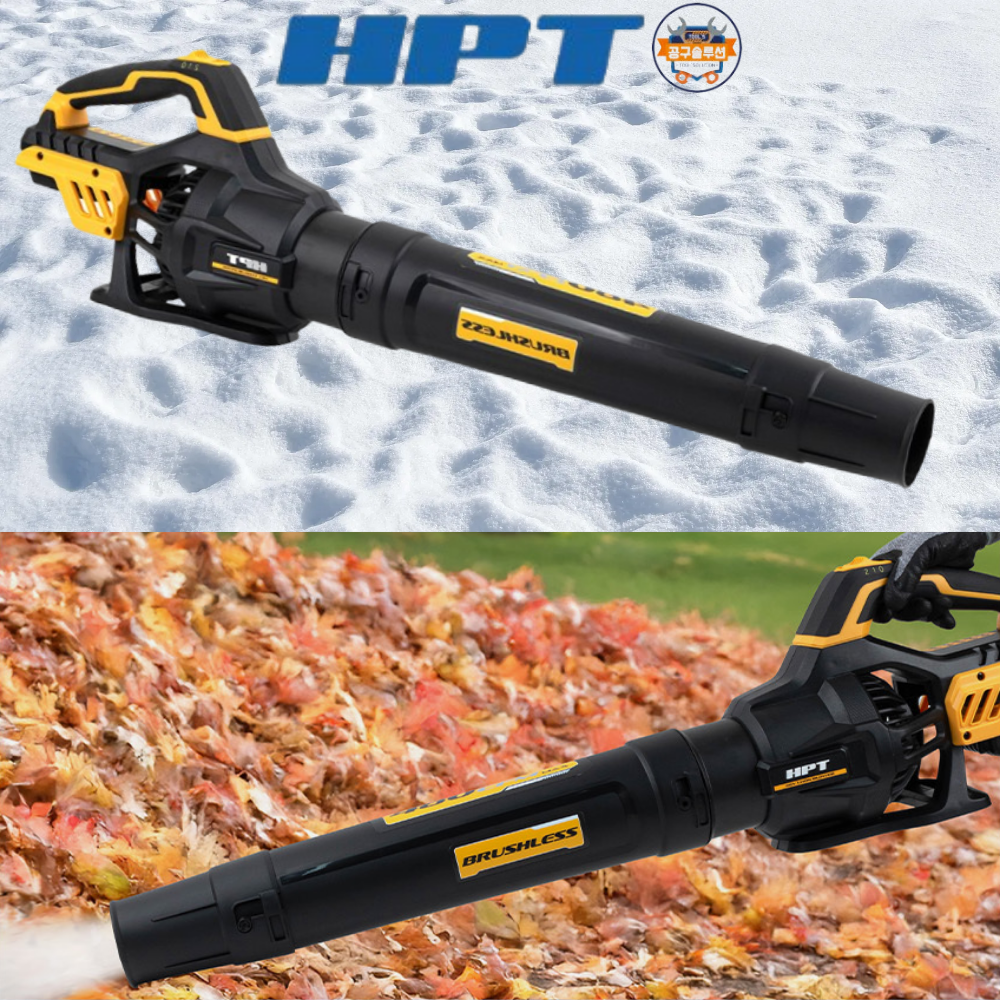 HPT 디월트호환 충전 대포송풍기 20V DW20-BR148 베어툴 낙엽청소기 충전블로워