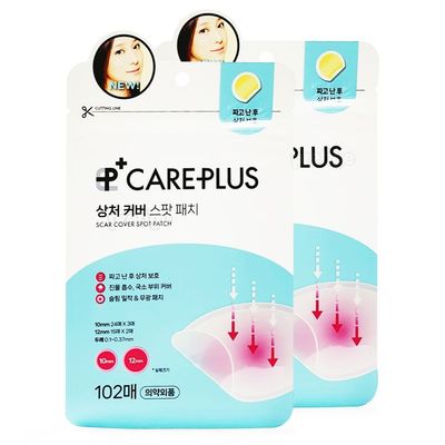 상처커버 스팟패치