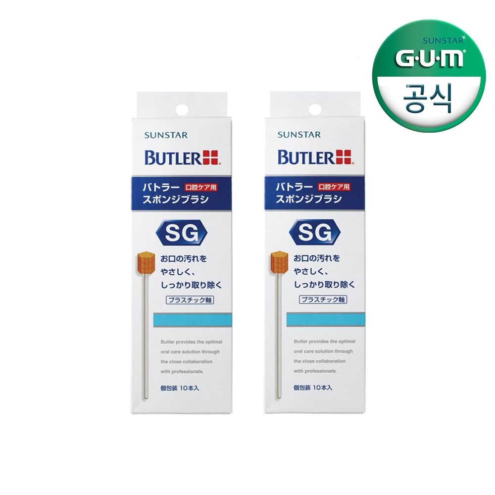 [SUNSTAR Inc.]선스타검 GUM 검 치과  치주질환 암환자 부드러운 스펀지브러쉬(10p) 2개입
