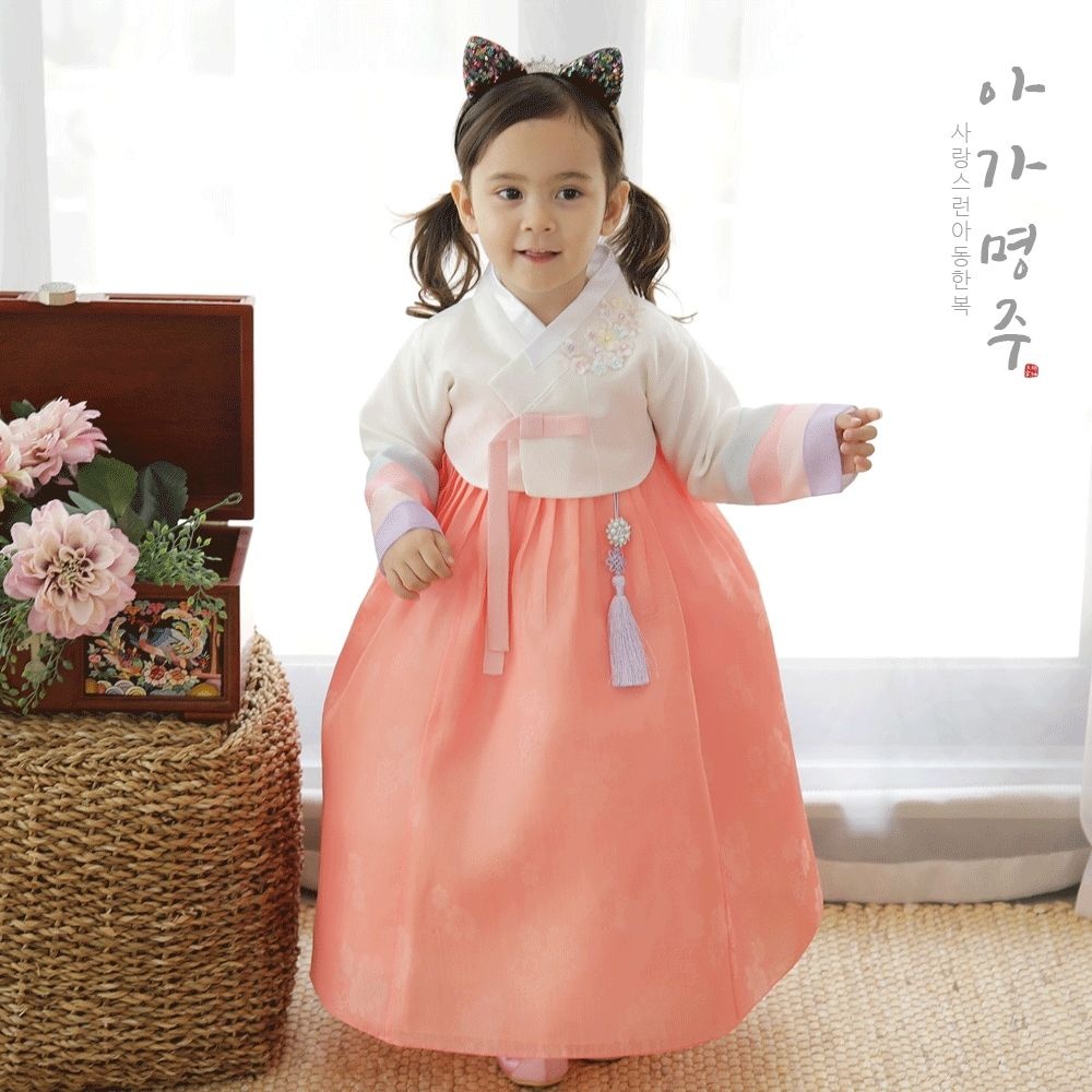 아가명주 들꽃포포 여아 고급 아동 한복 세트