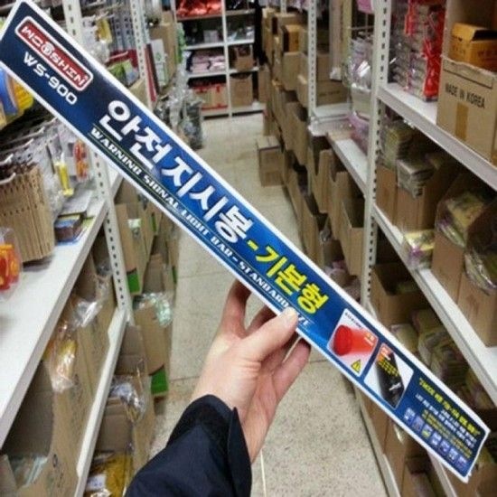 우신 LED 안전 신호봉 경광등 튜닝차 야간봉 기본형 안전봉 WS900 신호봉 비상등