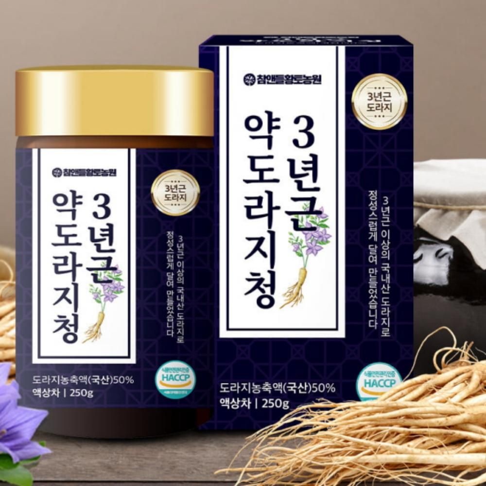 국내산 3년근 약도라지청 250g 진한 농축액 기관지 건강 선물용 추천 면역력증진 건강관리