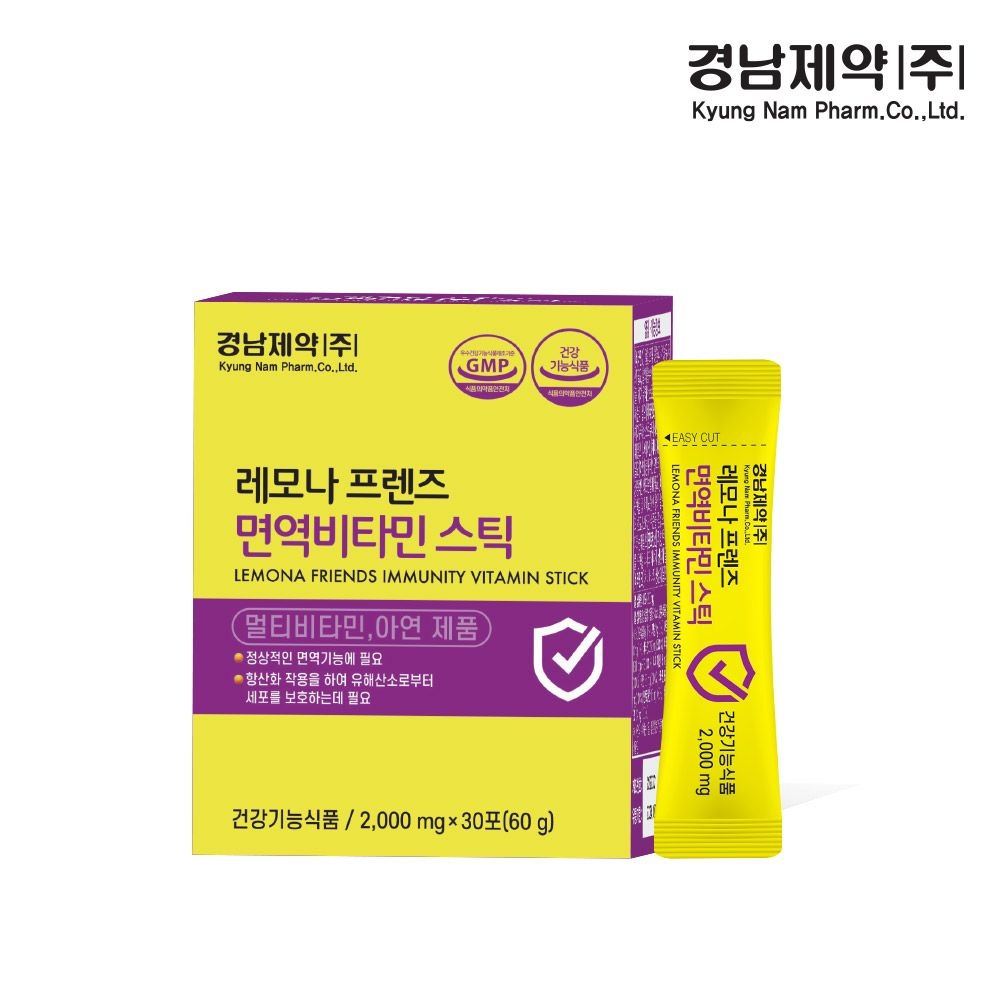 레모나 프렌즈 면역 멀티비타민 스틱 2,000mg x 30포 [1박스 / 2박스 / 3박스]