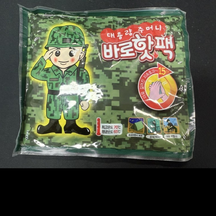 제로원 대용량 손난로 핫팩 150g