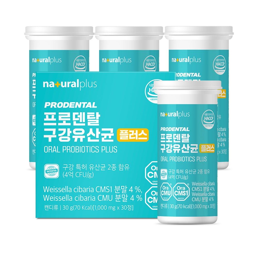[롯데백화점] 내츄럴플러스 [내츄럴플러스]프로덴탈 구강유산균 30정 4박스