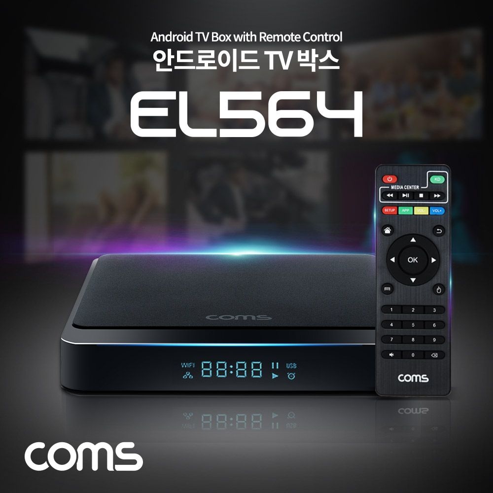 [온누리상품] COMS 티비박스 4K UHD 안드로이드 30Hz 쿼드코어 리모컨 TV연결 유선 무선 구글 플레이 유튜브 넷플릭스 시청