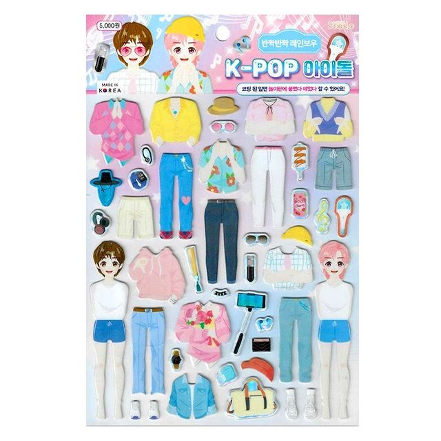 엠에스 K-pop 케이팝아이돌 스티커