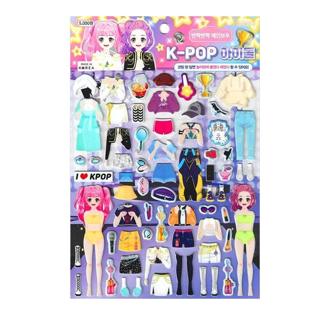 엠에스 K-pop 케이팝 스티커