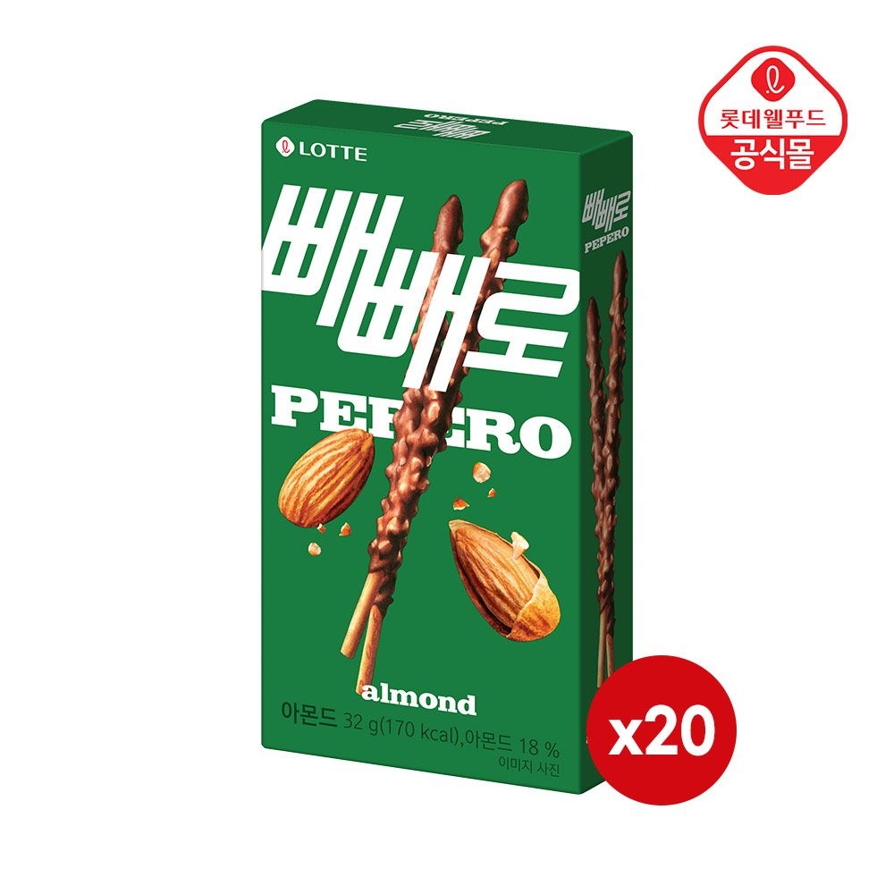 [롯데웰푸드]롯데 빼빼로 아몬드 32g x 20개 : 롯데ON