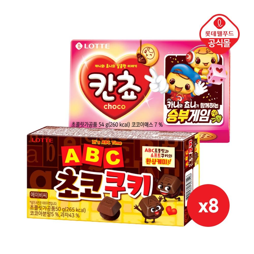 롯데웰푸드 ABC 초코쿠키 50g x 8개+칸쵸 54g x 8개