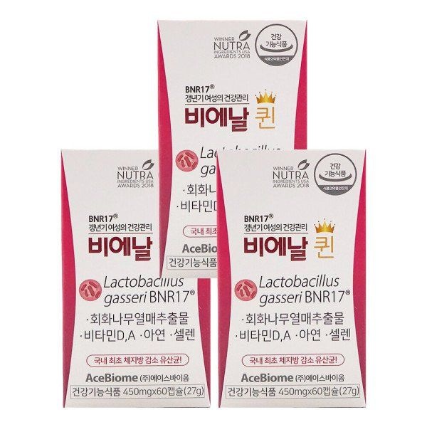 비에날씬 비에날 퀸 400mg 60캡슐 3박스 /An 멀티 고함량 영양제